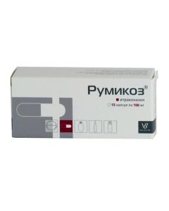 Itraconazole - Rumikoz capsules 100 mg, 15 pcs. missouri Pharmacy Online - missouri.buy-pharm.com