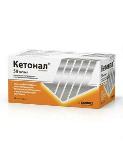 Ketoprofen - Ketonal solution for iv. and w / mouse. dosing 50 mg / ml 2 ml amp 50 pcs missouri Pharmacy Online - missouri.buy-pharm.com