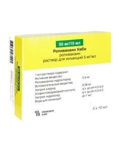 Ropyvakayn - Ropivacaine Kabi injection 5 mg / ml 10 ml 5 pcs. missouri Pharmacy Online - missouri.buy-pharm.com