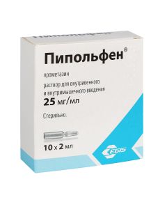 promethazine - Pipolfen solution for intravenous and intramuscular injection 25mg / ml 2 ml amp 10 pcs. missouri Pharmacy Online - missouri.buy-pharm.com