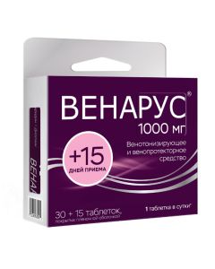 hesperidin, Diosmin - Venus tablets are coated. 1000 mg 30 pcs. + 15 pcs missouri Pharmacy Online - missouri.buy-pharm.com