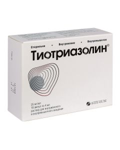Morpholin-Methyl-Triazolyl-Thioa etat - Thiotriazolin ampoules 25 mg / ml, 4 ml, 10 pcs. missouri Pharmacy Online - missouri.buy-pharm.com