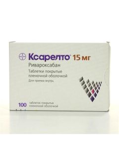 Rivaroxaban - Xarelto tablets 15 mg, 100 pcs. missouri Pharmacy Online - missouri.buy-pharm.com