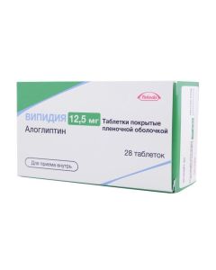 alogliptin - Vipidia tablets 12.5 mg 28 pcs. missouri Pharmacy Online - missouri.buy-pharm.com