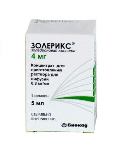 Zolendronovaya acid - Zolerix vial, 4 mg missouri Pharmacy Online - missouri.buy-pharm.com