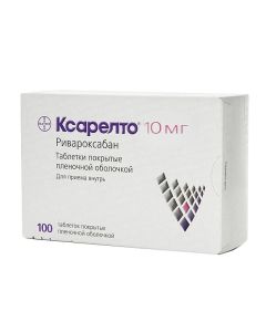 Rivaroxaban - Xarelto tablets 10 mg, 100 pcs. missouri Pharmacy Online - missouri.buy-pharm.com