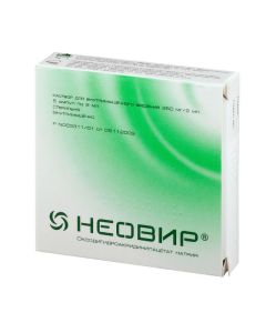 Cridanimod - Neovir solution for intramuscular injection. 250 mg / 2 ml ampoules 2 ml 5 pcs. missouri Pharmacy Online - missouri.buy-pharm.com