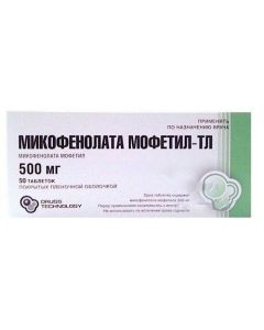 Mykofenolata mofetil - Mycophenolate Mofetil-TL tablets 500 mg, 50 pcs. missouri Pharmacy Online - missouri.buy-pharm.com