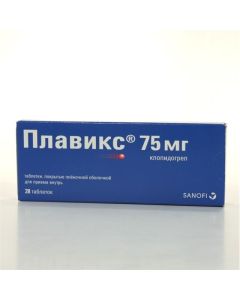 clopidogrel - Plavix tablets are coated. 75 mg 28 pcs. missouri Pharmacy Online - missouri.buy-pharm.com
