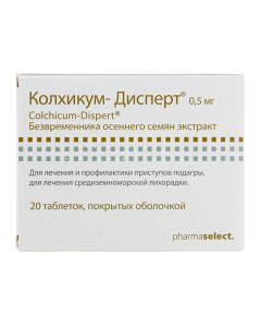 crocus osenneho semyan ekstrakt - Colchicum-Dispers tablets coated. 0.5 mg 20 pcs. missouri Pharmacy Online - missouri.buy-pharm.com