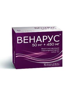 hesperidin, diosmin - Venus tablets are coated. 500 mg 60 pcs. missouri Pharmacy Online - missouri.buy-pharm.com