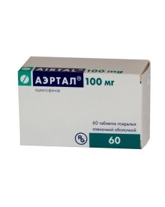Aceclofenac - Aertal tablets 0.1 g, 60 pcs. missouri Pharmacy Online - missouri.buy-pharm.com