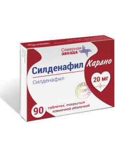 sildenafil - Sildenafil Cardio tablets coated. 20 mg 90 pcs. missouri Pharmacy Online - missouri.buy-pharm.com