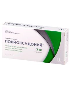 Azoksymera bromide - Polyoxidonium lyophilisate for preparation for injection 3 mg 5 ml vials 5 pcs. missouri Pharmacy Online - missouri.buy-pharm.com
