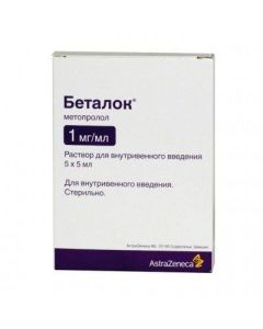 Metoprolol - Betalok ampoules 1 mg / ml, 5 ml, 5 pcs. missouri Pharmacy Online - missouri.buy-pharm.com