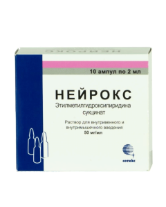 etylmetylhydroksypyrydyna succinate succinate succinate - Neurox ampoules 50 mg / ml 2 ml, 10 pcs. missouri Pharmacy Online - missouri.buy-pharm.com