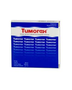 Alpha Hlutamyl-Tryptophan - Timogen ampoules 0.01%, 1 ml, 10 pcs. missouri Pharmacy Online - missouri.buy-pharm.com