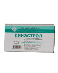 Heksestrol - Sinestrol solution in oil 2%, 1 ml, 10 pcs. missouri Pharmacy Online - missouri.buy-pharm.com