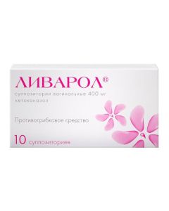 Ketoconazole - Livarol vaginal suppositories 400 mg, 10 pcs. missouri Pharmacy Online - missouri.buy-pharm.com