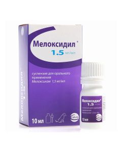 meloxicam - Meloxidil suspension for oral use 10 ml (BET) missouri Pharmacy Online - missouri.buy-pharm.com