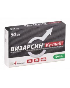 sildenafil - Vizarsin Ku-tab dispersible tablets in the oral cavity 50 mg 4 pcs. missouri Pharmacy Online - missouri.buy-pharm.com