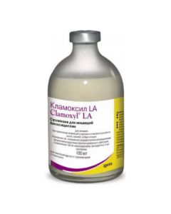 Amoxicillin - Clamoxil LA suspension for injection vial 100 ml (BET) missouri Pharmacy Online - missouri.buy-pharm.com