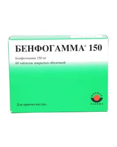 Benfotyamyn - Benfogamma 150 tablets coated.ob. 60 pcs. missouri Pharmacy Online - missouri.buy-pharm.com
