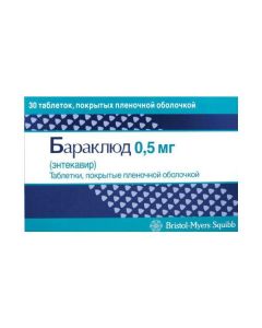 entekavyr - Baraclude tablets 0.5 mg, 30 pcs. missouri Pharmacy Online - missouri.buy-pharm.com