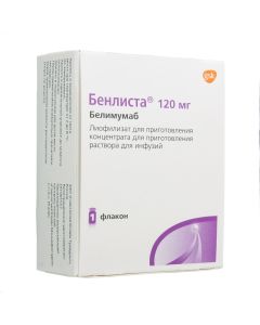 Belymumab - missouri Pharmacy Online - missouri.buy-pharm.com