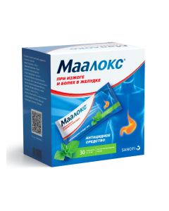 Alheldrat, magnesium hydroxide - Maalox suspension 15 ml sachets 30 pcs. missouri Pharmacy Online - missouri.buy-pharm.com