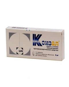 Levocetirizine - Xizal tablets 5 mg, 14 pcs. missouri Pharmacy Online - missouri.buy-pharm.com