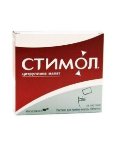 Tsytrullyna Malate - Stimol rr for oral administration 100 mg / 10 ml sachets 18 pcs. missouri Pharmacy Online - missouri.buy-pharm.com