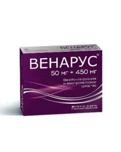 hesperidin, diosmin - Venus tablets are coated. 500 mg 30 pcs. missouri Pharmacy Online - missouri.buy-pharm.com
