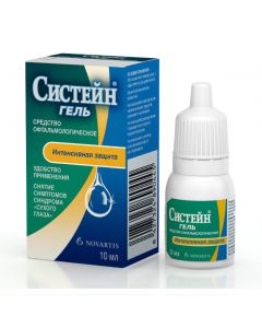 Polyetylenhlykol, propylene glycol, Hydroksypropylhuar - Systein gel, 10 ml missouri Pharmacy Online - missouri.buy-pharm.com