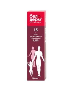 Betamethasone - Beloderm ointment 0.05%, 15 g of missouri Pharmacy Online - missouri.buy-pharm.com