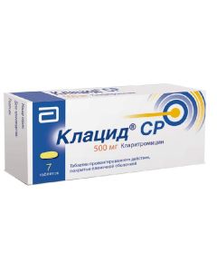 clarithromycin - Klacid CP tablets coated with caption of Prolong 500 mg 7 pcs. missouri Pharmacy Online - missouri.buy-pharm.com