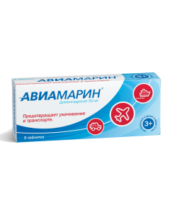 dimenhydrinate - Aviamarin tablets 50 mg 5 pcs. missouri Pharmacy Online - missouri.buy-pharm.com