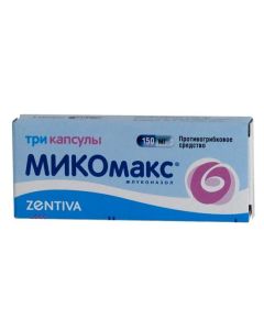 Fluconazole - Mikomaks capsules 150 mg 3 pcs. missouri Pharmacy Online - missouri.buy-pharm.com