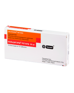 Nifedipine - Calcigard retard tablets retard 20 mg, 100 pieces. missouri Pharmacy Online - missouri.buy-pharm.com