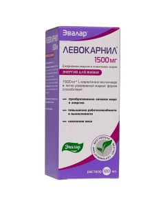 Levokarnytyn - Levocarnyl solution for oral administration 300 mg / ml bottle of 100 ml missouri Pharmacy Online - missouri.buy-pharm.com