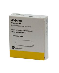ondansetron - Zofran rectal suppositories 16 mg 1 pc. missouri Pharmacy Online - missouri.buy-pharm.com