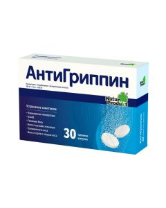 Paracetamol, CHLORPHENAMINE [ascorbic acid] - Antigrippin effervescent tablets for adults, 30 pcs. missouri Pharmacy Online - missouri.buy-pharm.com