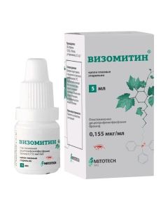Plastoquinonyldecyltriphenylphosphonium bromide - Visomitin eye drops 5 ml missouri Pharmacy Online - missouri.buy-pharm.com