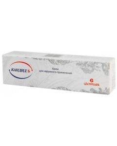 Beclometasone, Clotrimazole - Candide B cream, 15 g missouri Pharmacy Online - missouri.buy-pharm.com