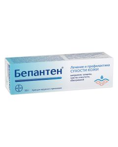 Dexpanthenol - Bepanten cream 5%, 50 g missouri Pharmacy Online - missouri.buy-pharm.com