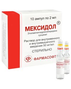 etylmetylhydroksypyrydyna - Mexidol ampoules 5%, 2 ml, 10 pcs. missouri Pharmacy Online - missouri.buy-pharm.com