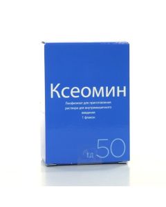 Botulinum toxin type - Kseomin lyophilisate.d / solution for in / mouse. having entered 50 ED a bottle of 1 piece. missouri Pharmacy Online - missouri.buy-pharm.com
