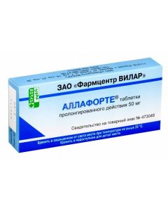 Lappakonytyna hydrobromide - Allaforte sustained-release tablets 50 mg 10 pcs. missouri Pharmacy Online - missouri.buy-pharm.com