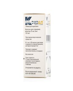 Levocetirizine - Xizal drops for oral administration 5 mg / ml, 10 ml missouri Pharmacy Online - missouri.buy-pharm.com