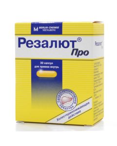 Phospholipids - Resalut Pro capsules 300 mg, 30 pcs. missouri Pharmacy Online - missouri.buy-pharm.com